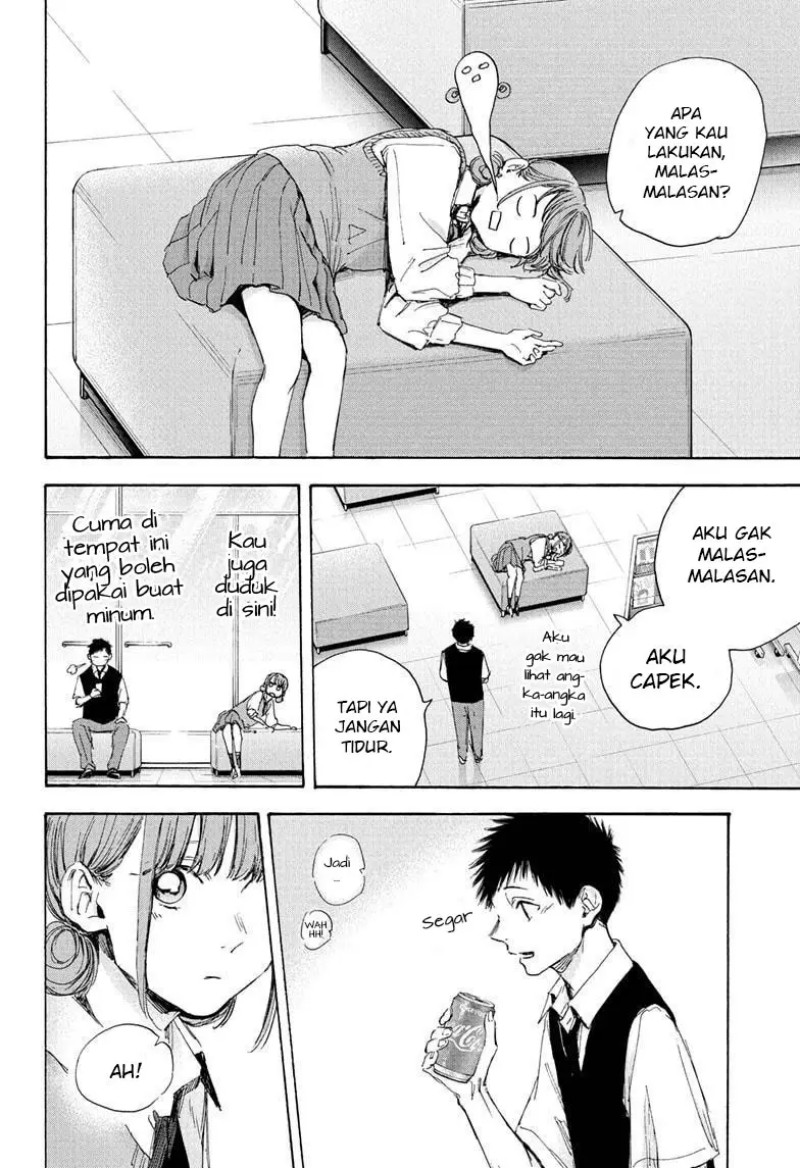 Ao no Hako