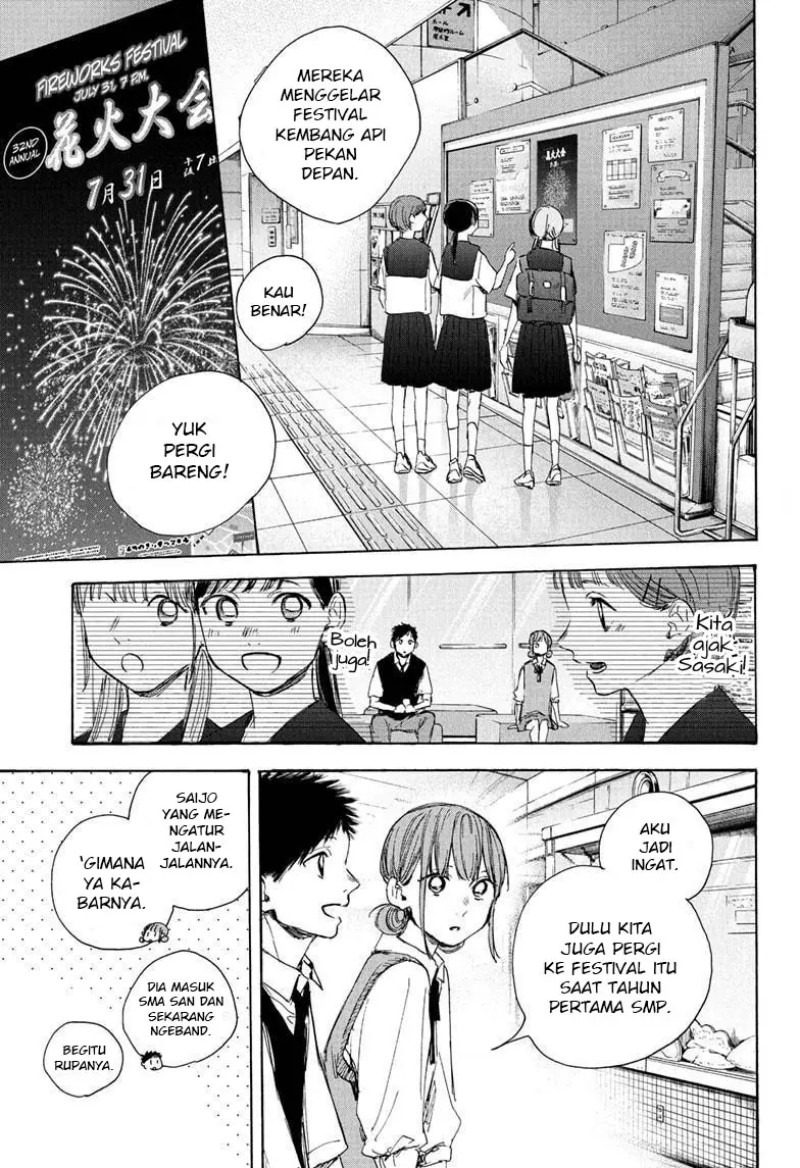 Ao no Hako
