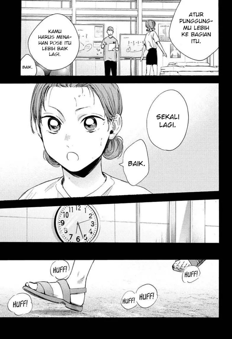 Ao no Hako