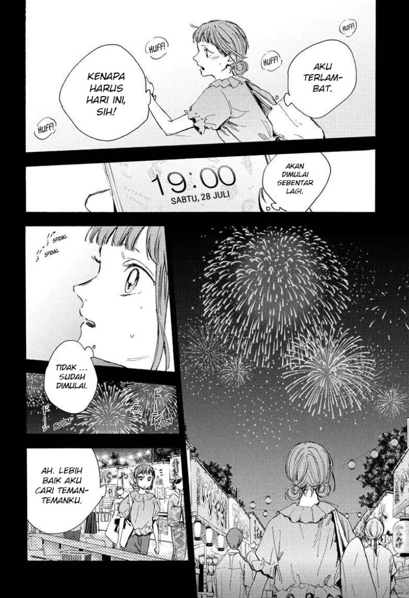 Ao no Hako