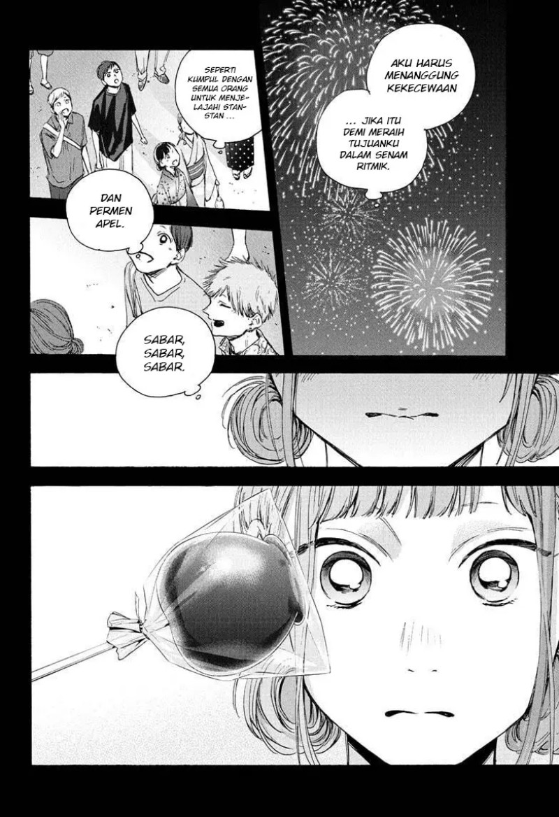 Ao no Hako