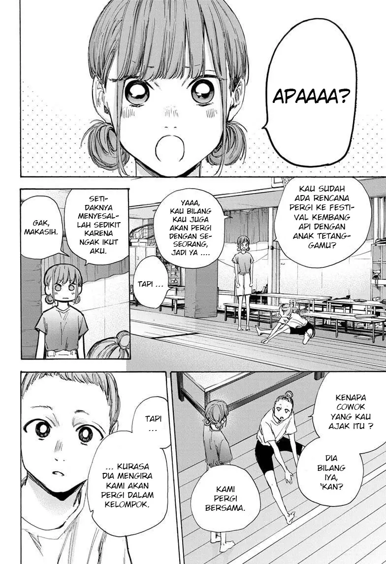 Ao no Hako