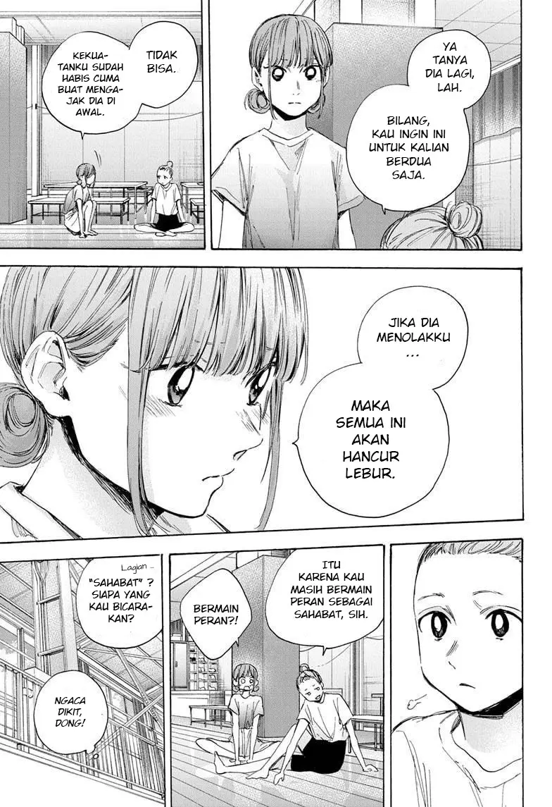 Ao no Hako