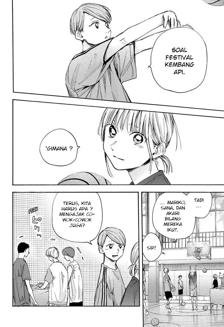 Ao no Hako
