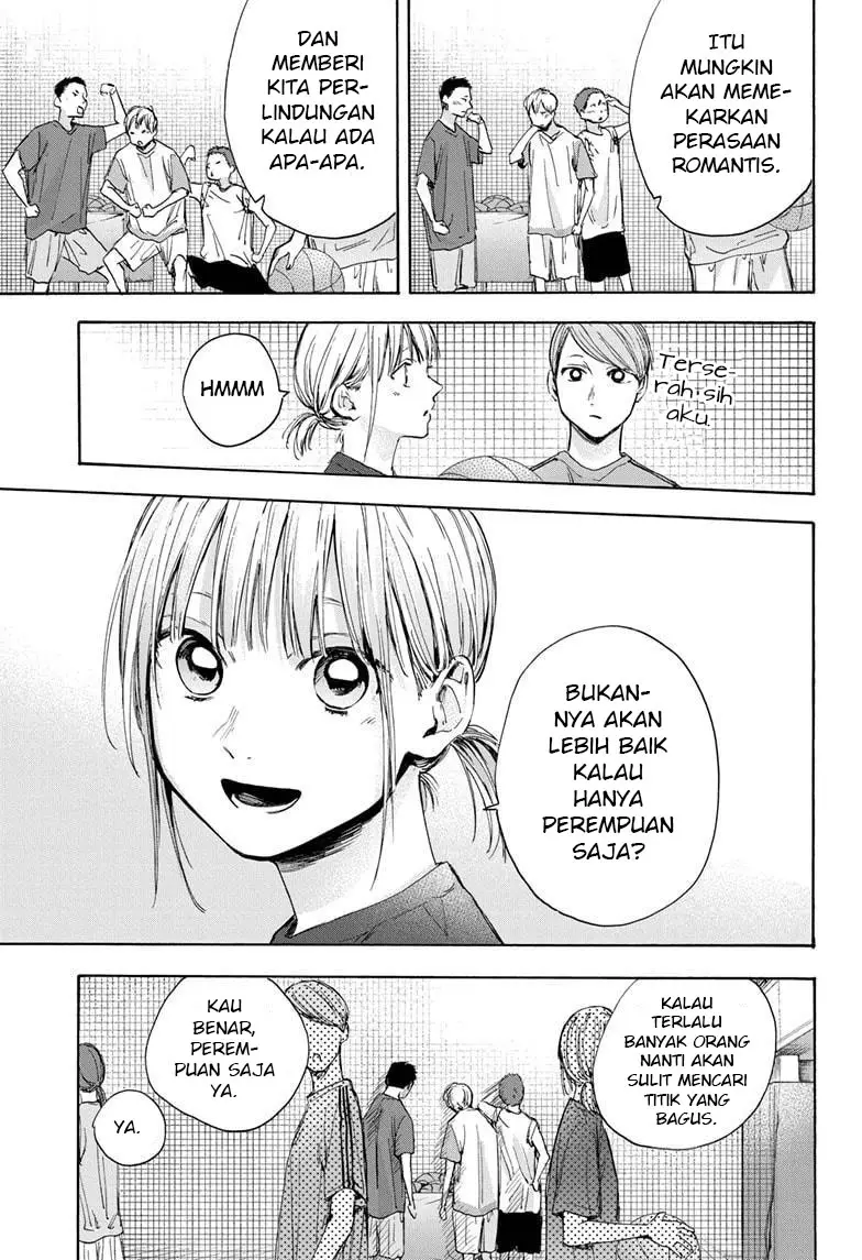 Ao no Hako