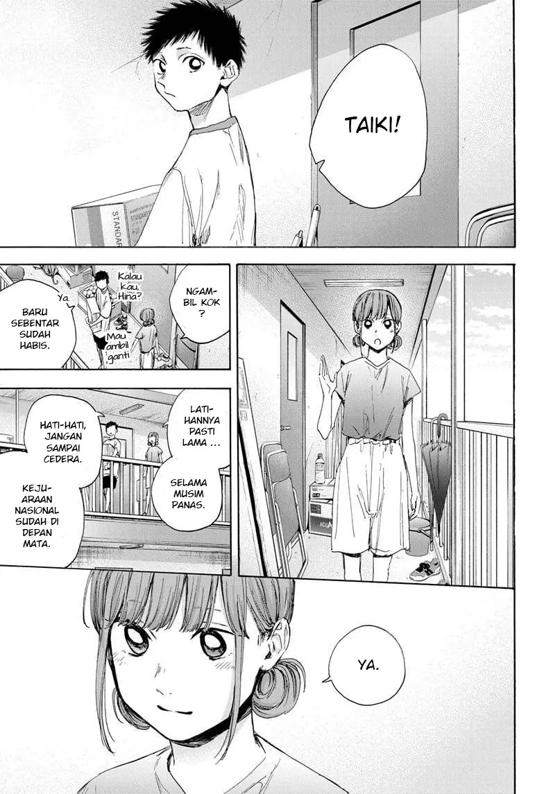Ao no Hako
