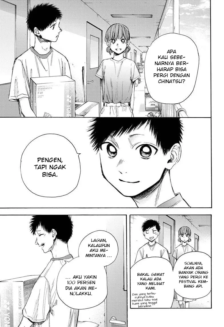Ao no Hako