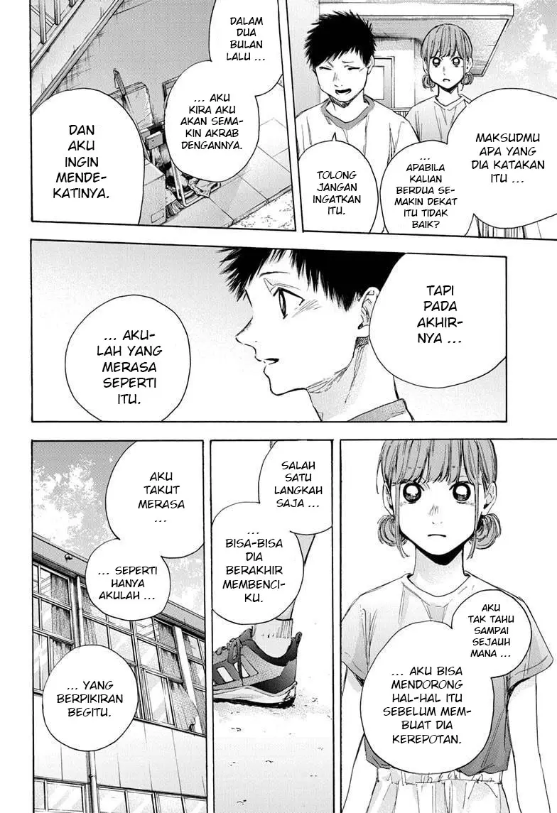 Ao no Hako
