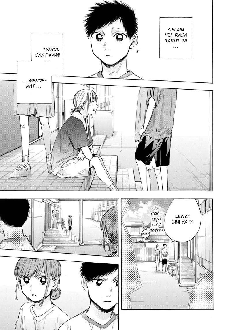 Ao no Hako