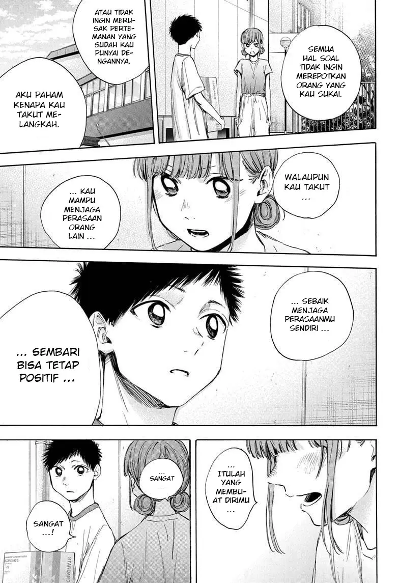 Ao no Hako