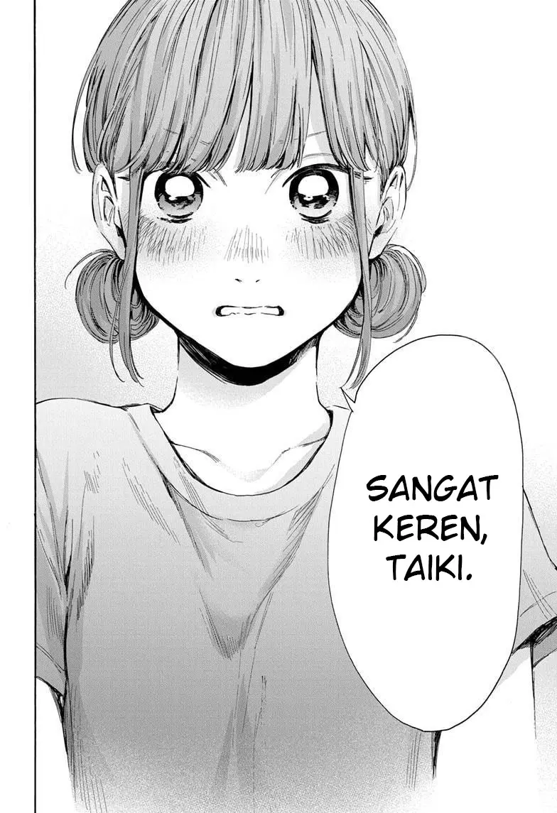Ao no Hako