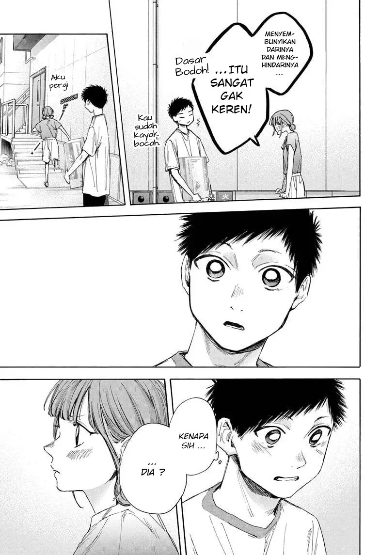 Ao no Hako