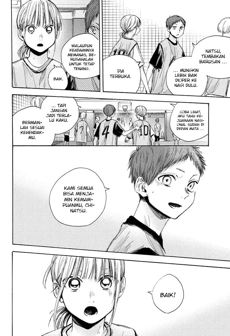 Ao no Hako