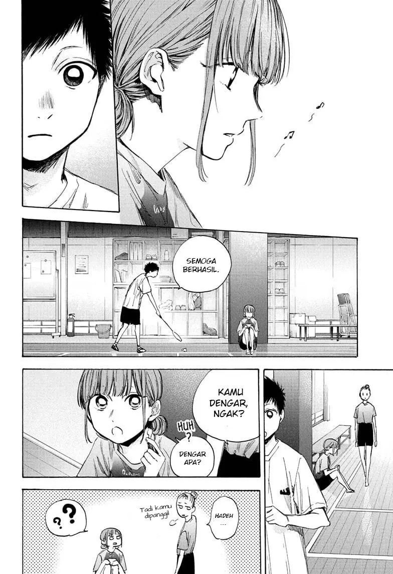 Ao no Hako