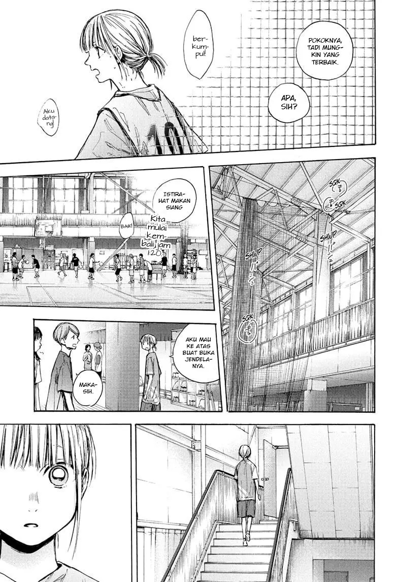 Ao no Hako