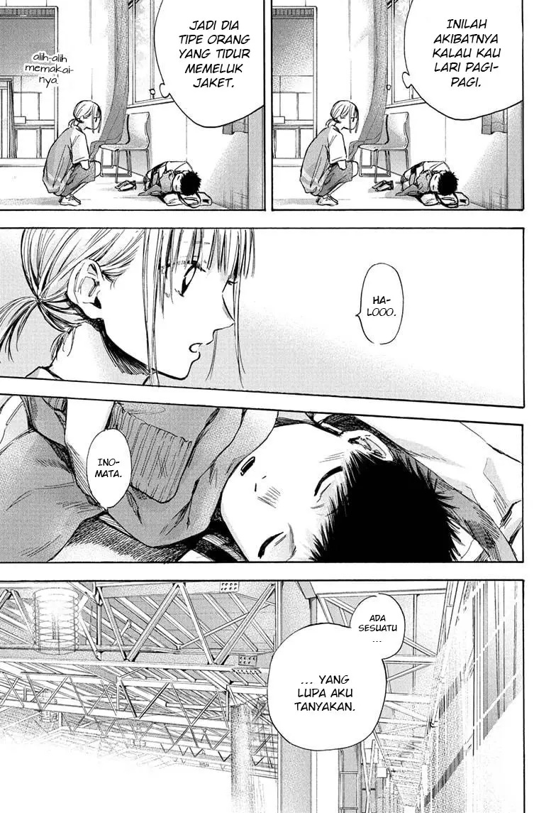 Ao no Hako