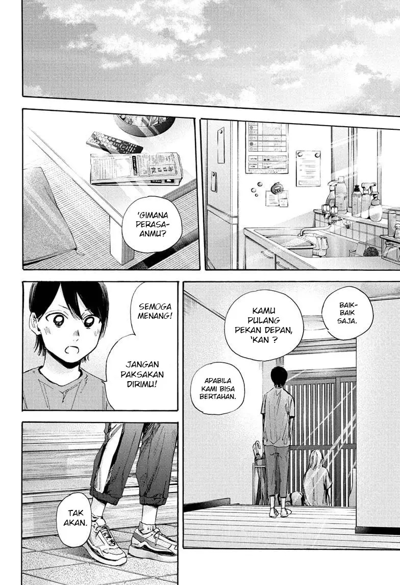 Ao no Hako