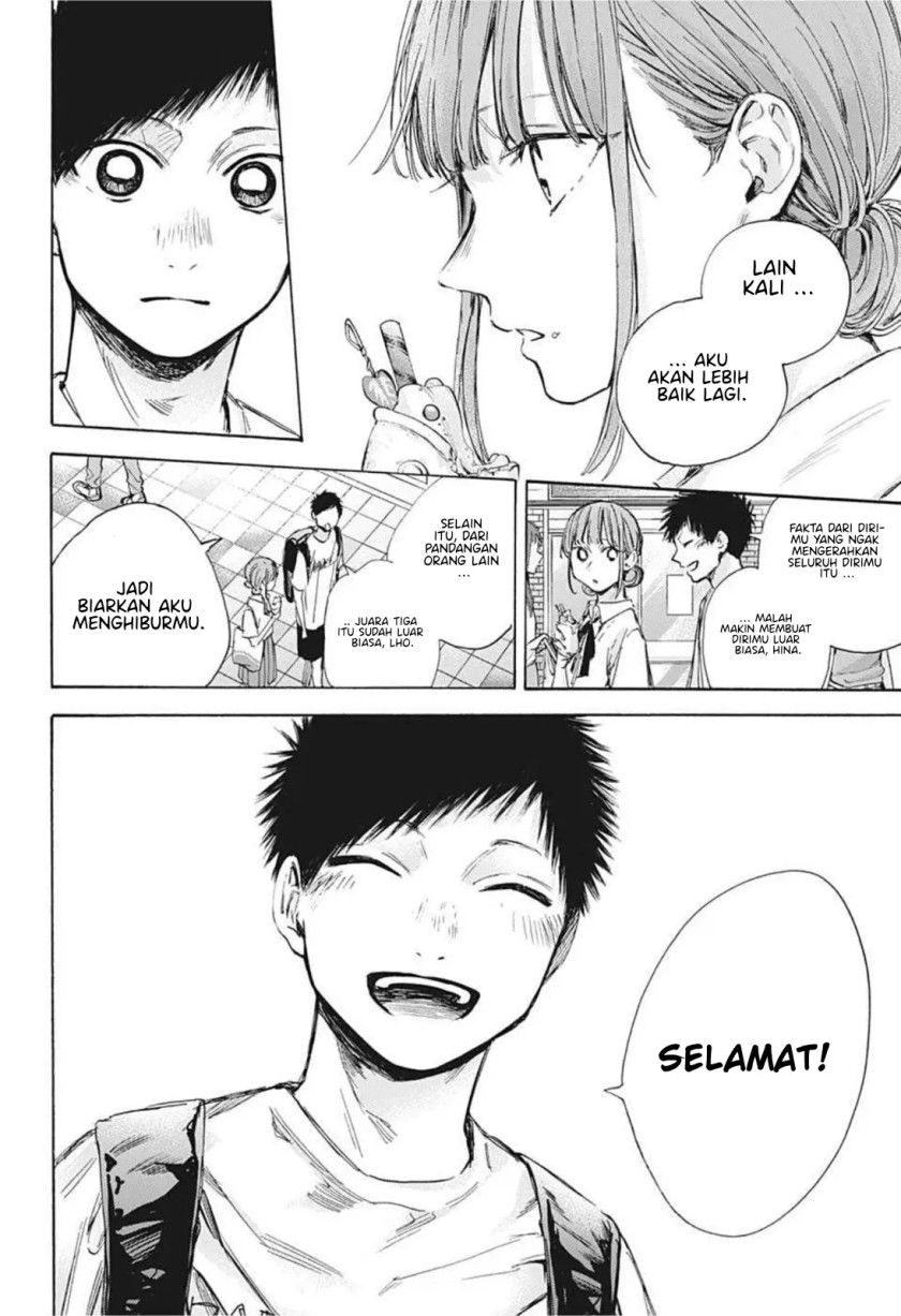 Ao no Hako