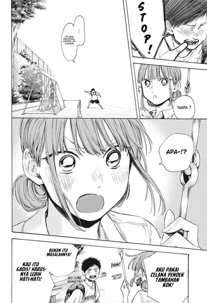 Ao no Hako