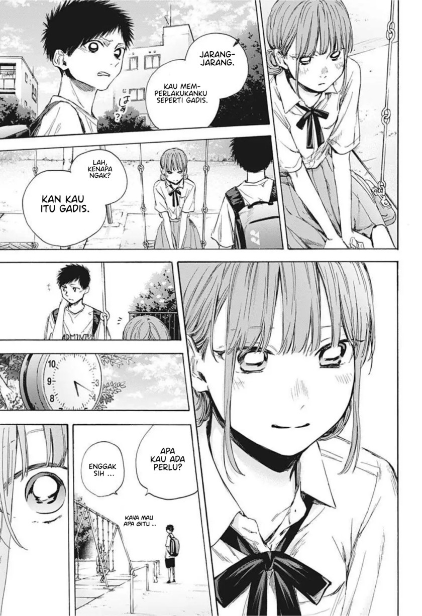 Ao no Hako