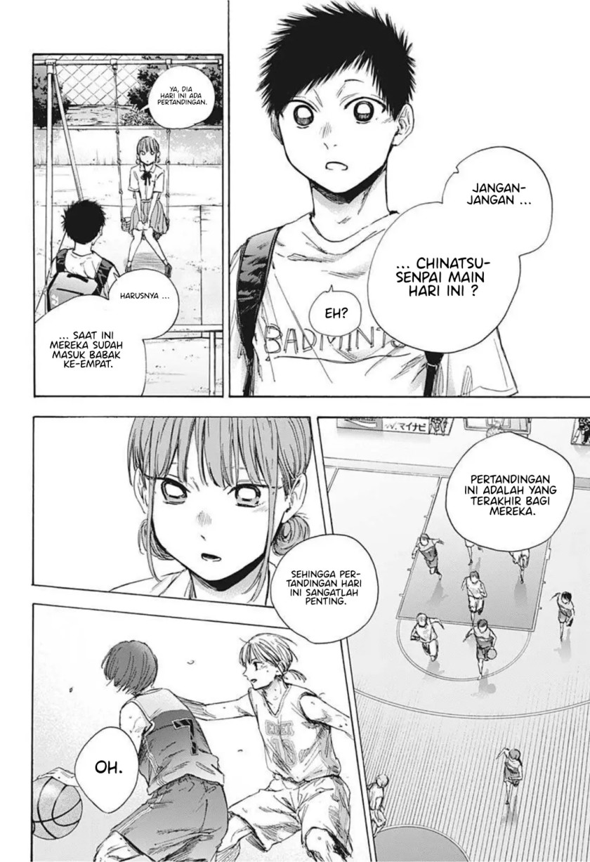 Ao no Hako