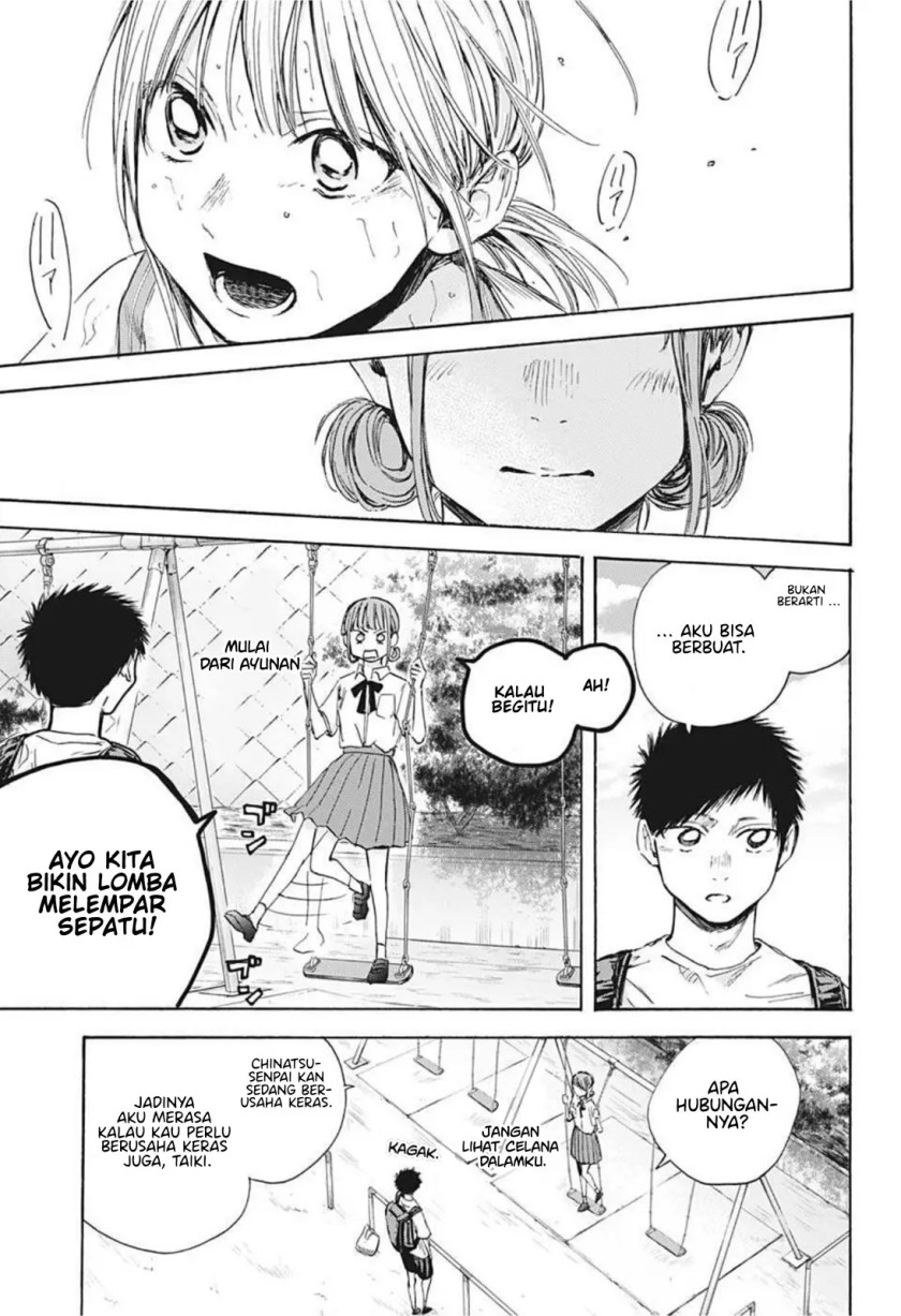 Ao no Hako