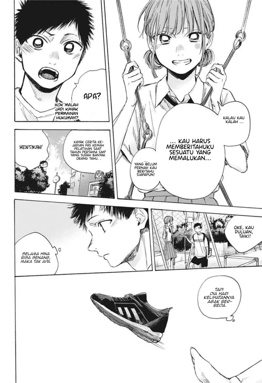 Ao no Hako
