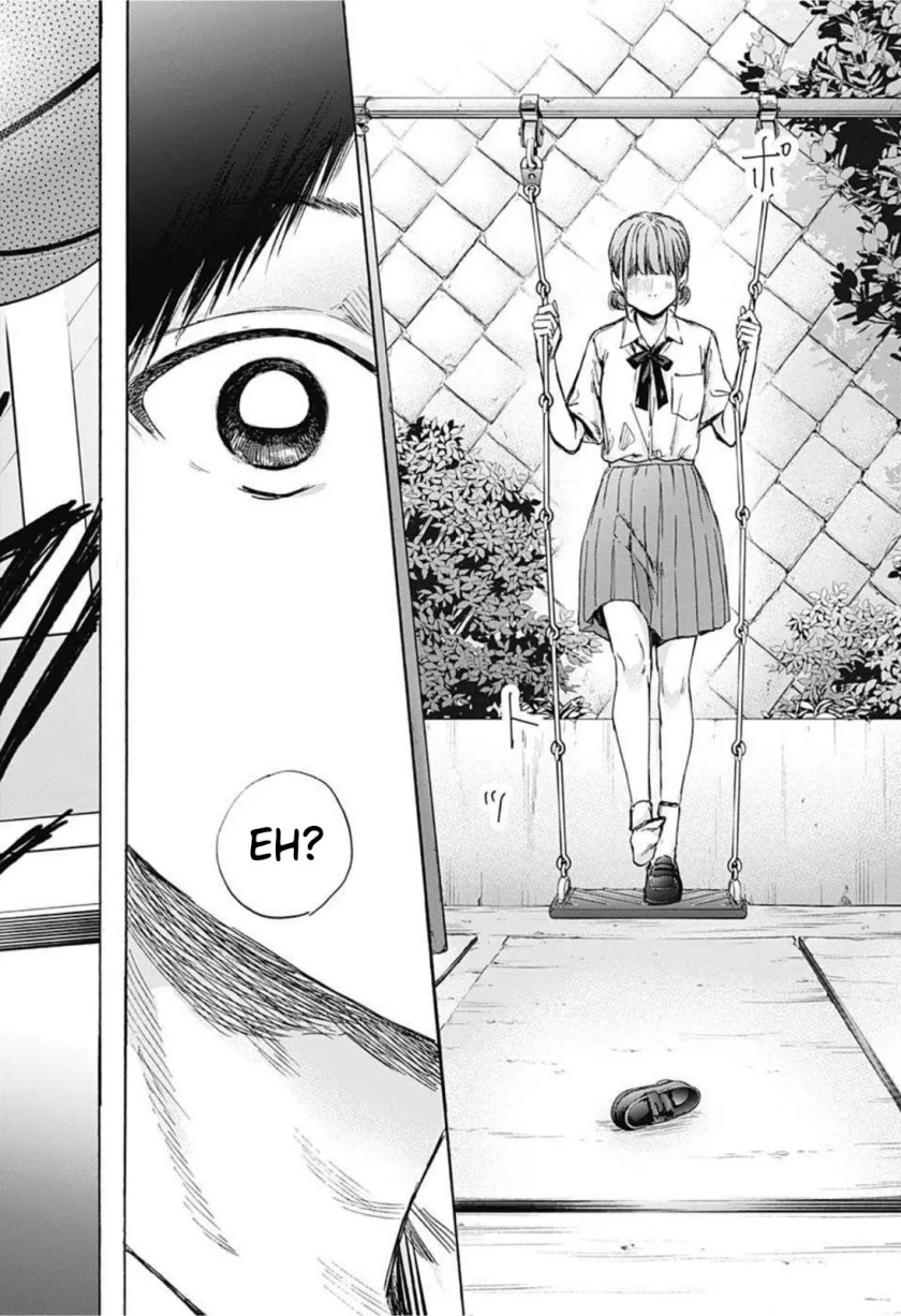 Ao no Hako