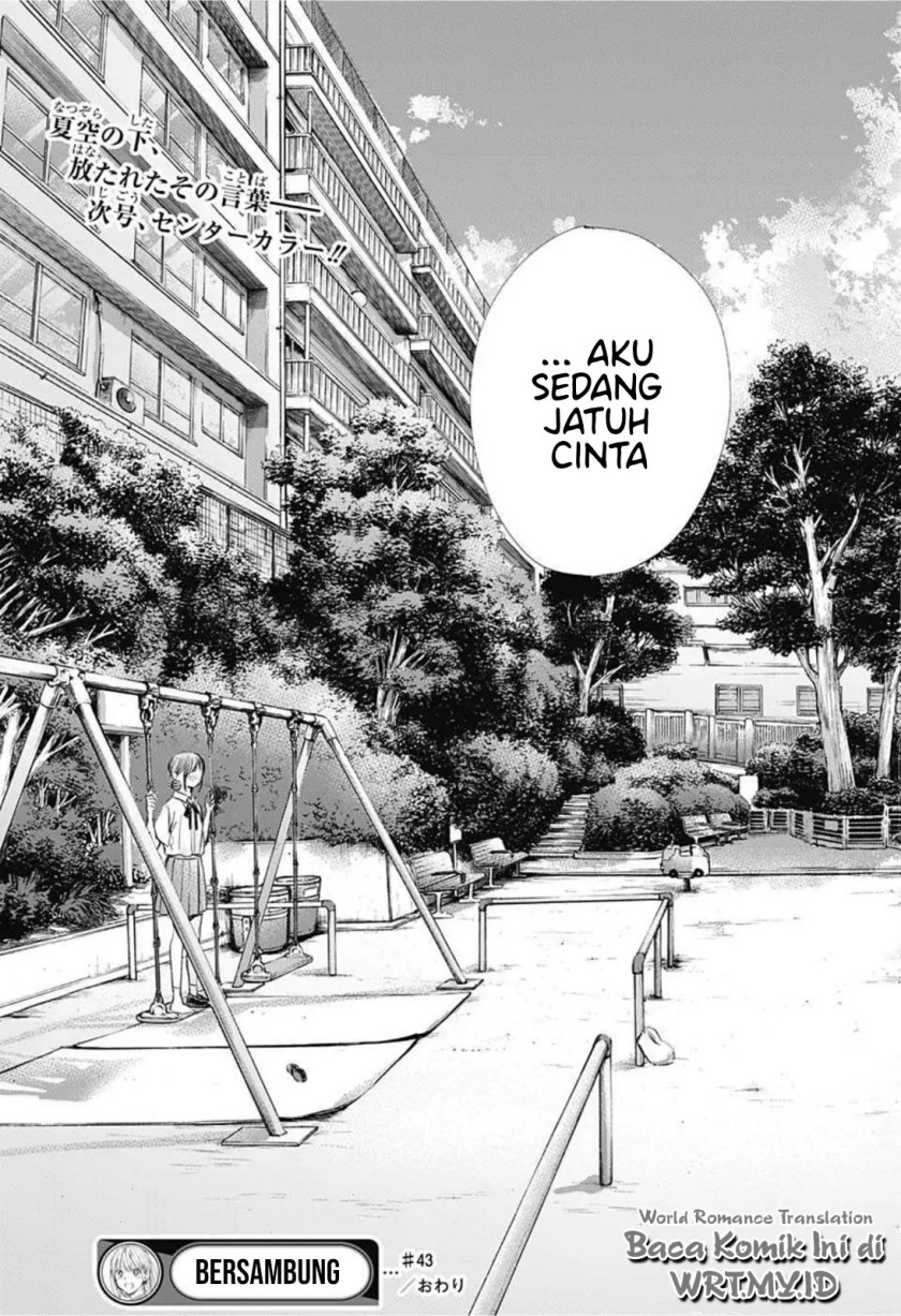 Ao no Hako