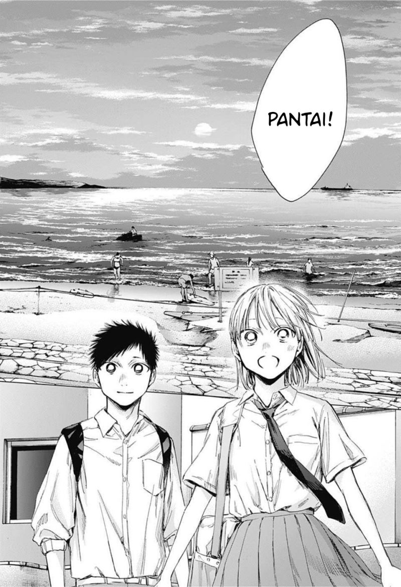 Ao no Hako