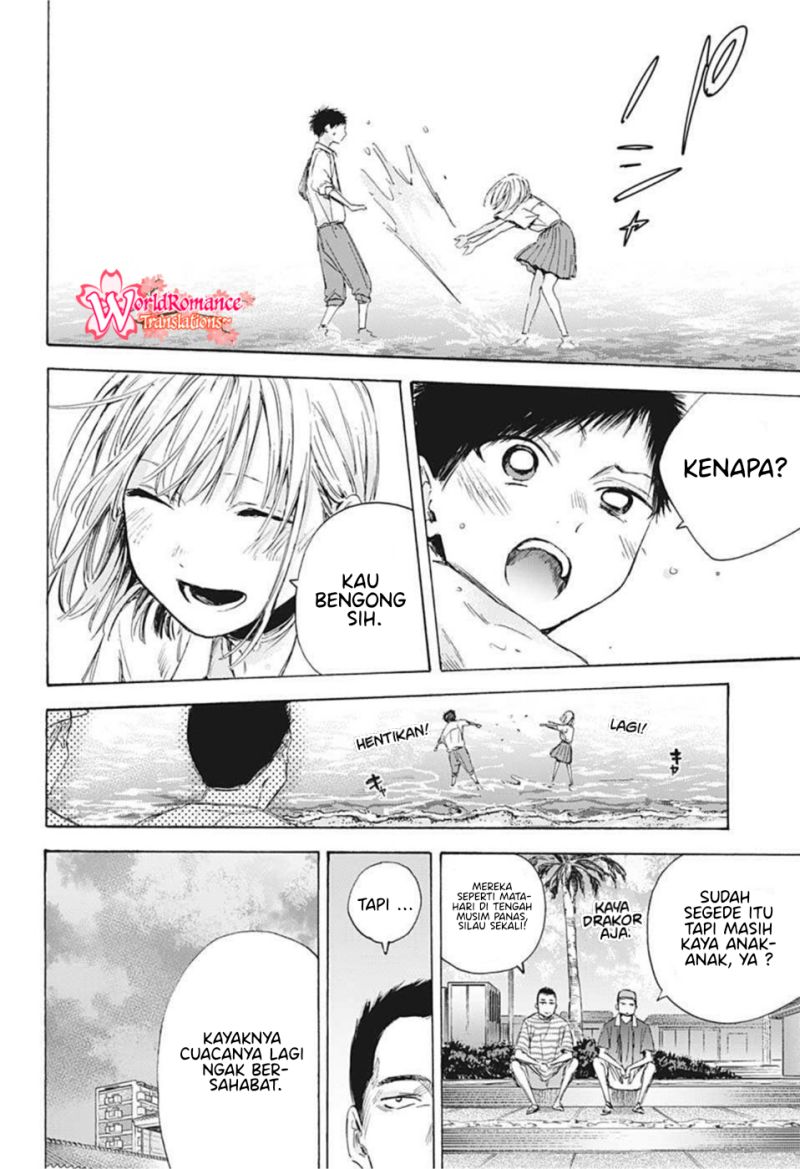 Ao no Hako