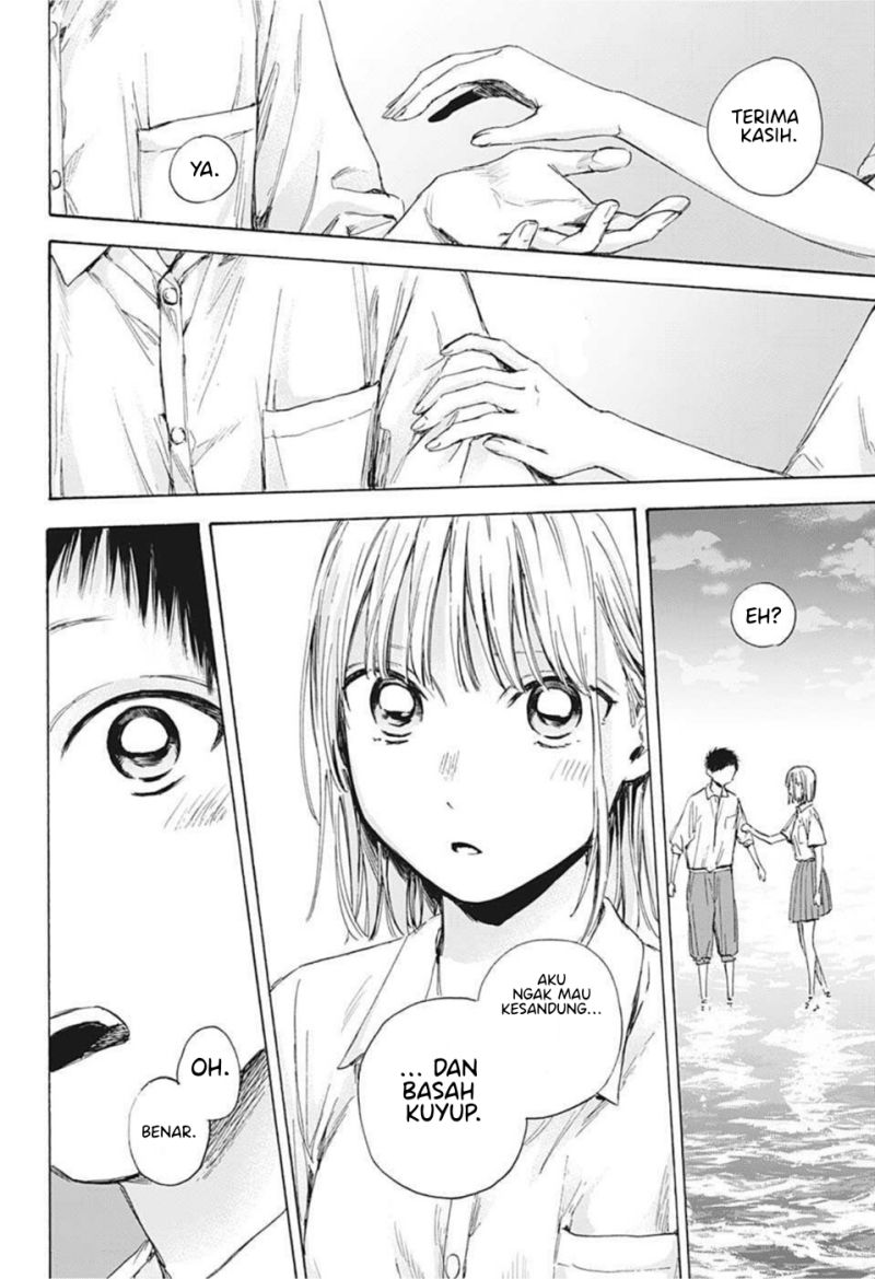 Ao no Hako