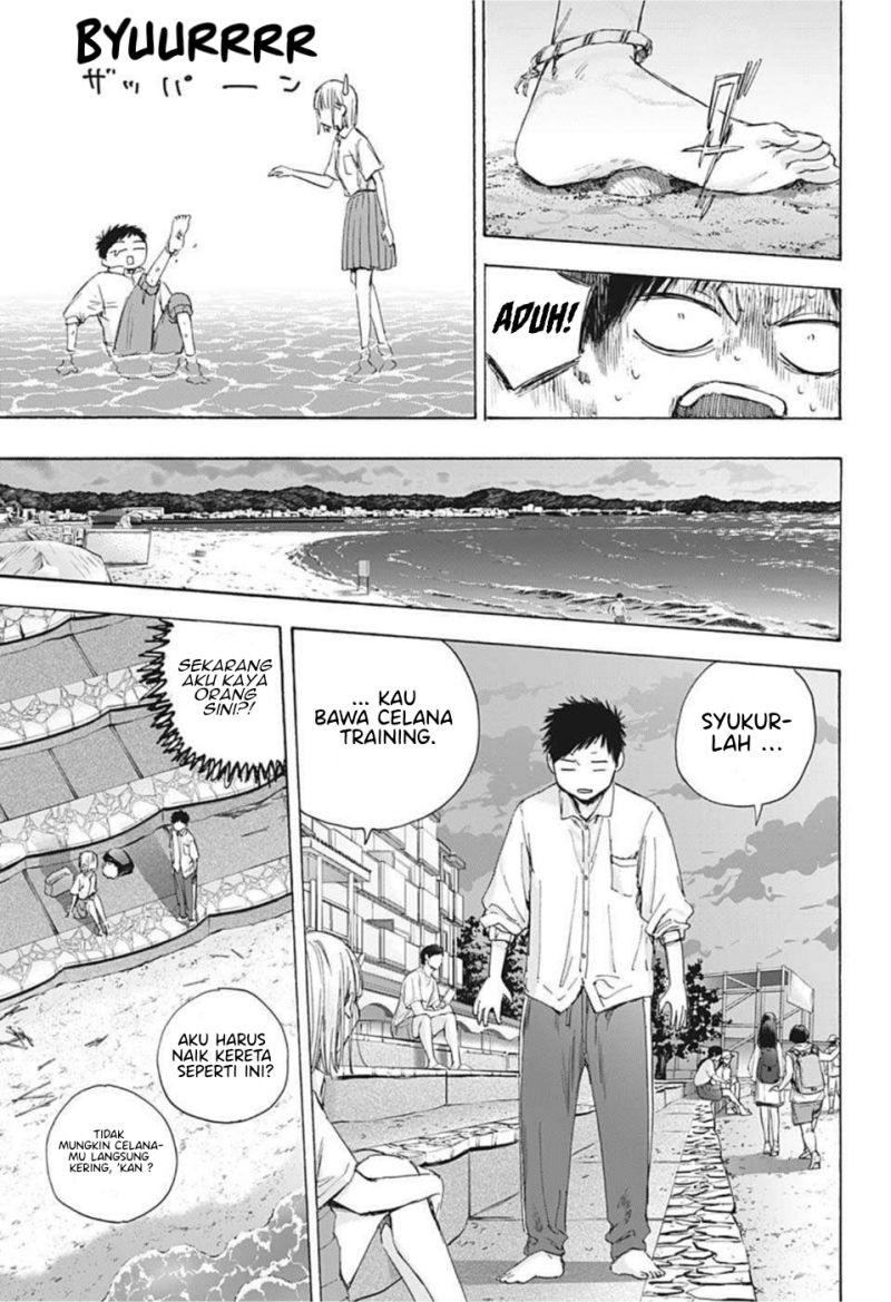 Ao no Hako