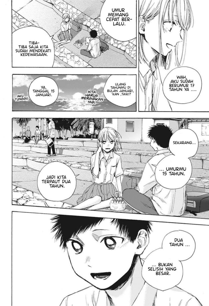 Ao no Hako