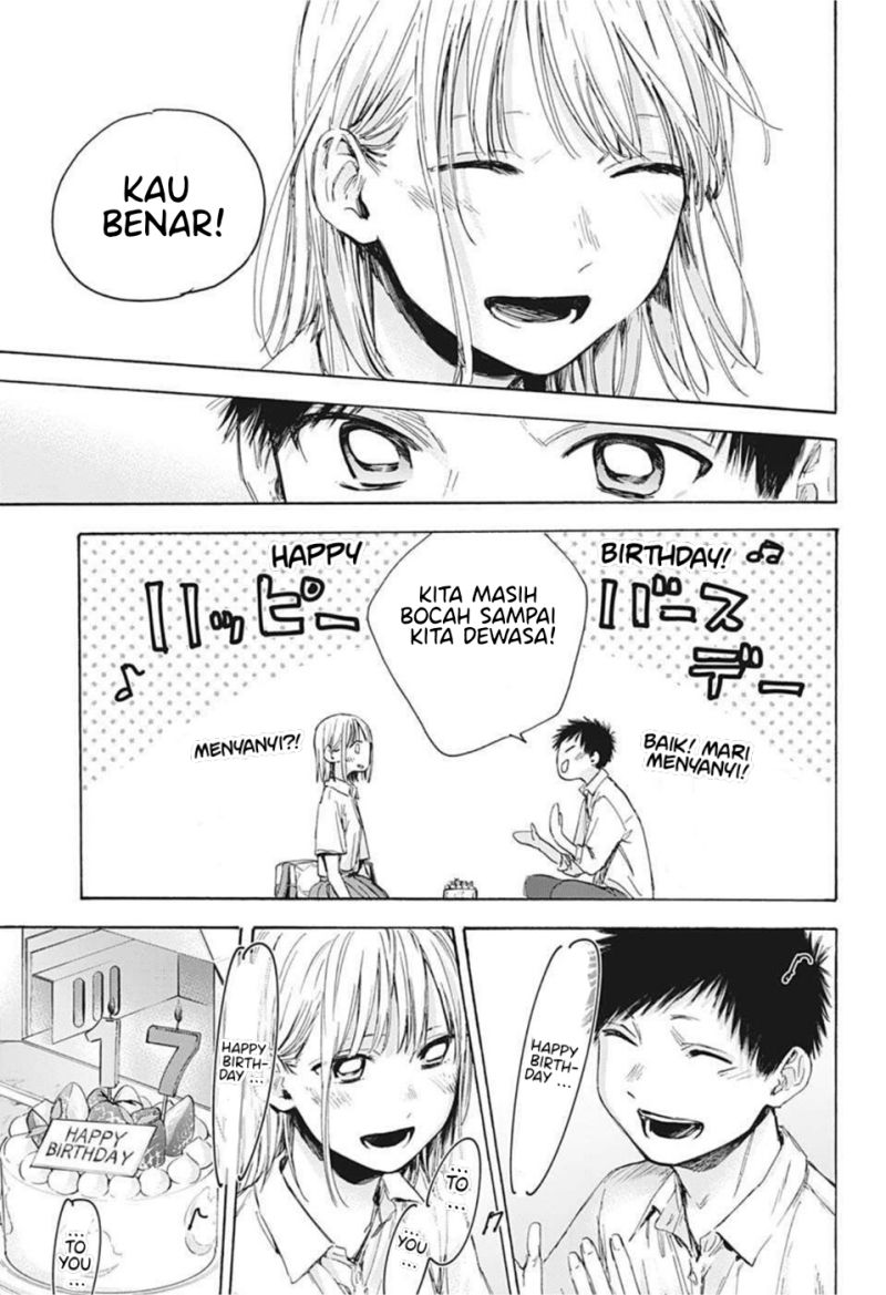 Ao no Hako