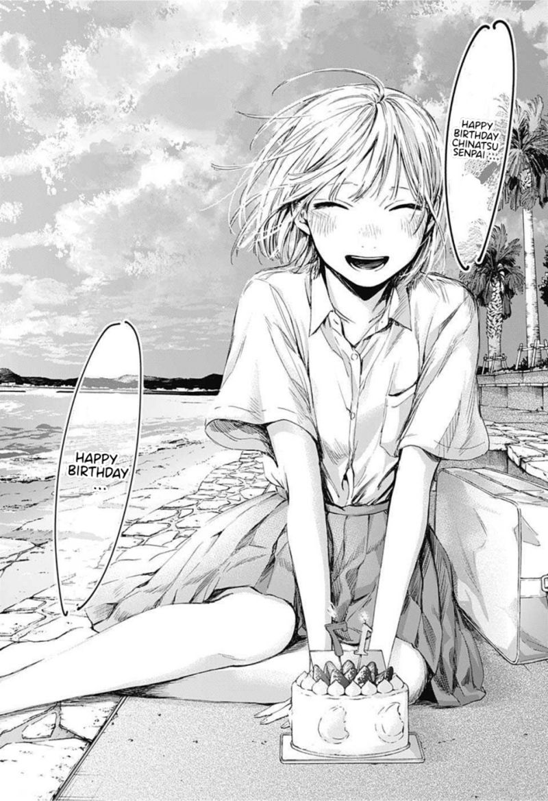 Ao no Hako