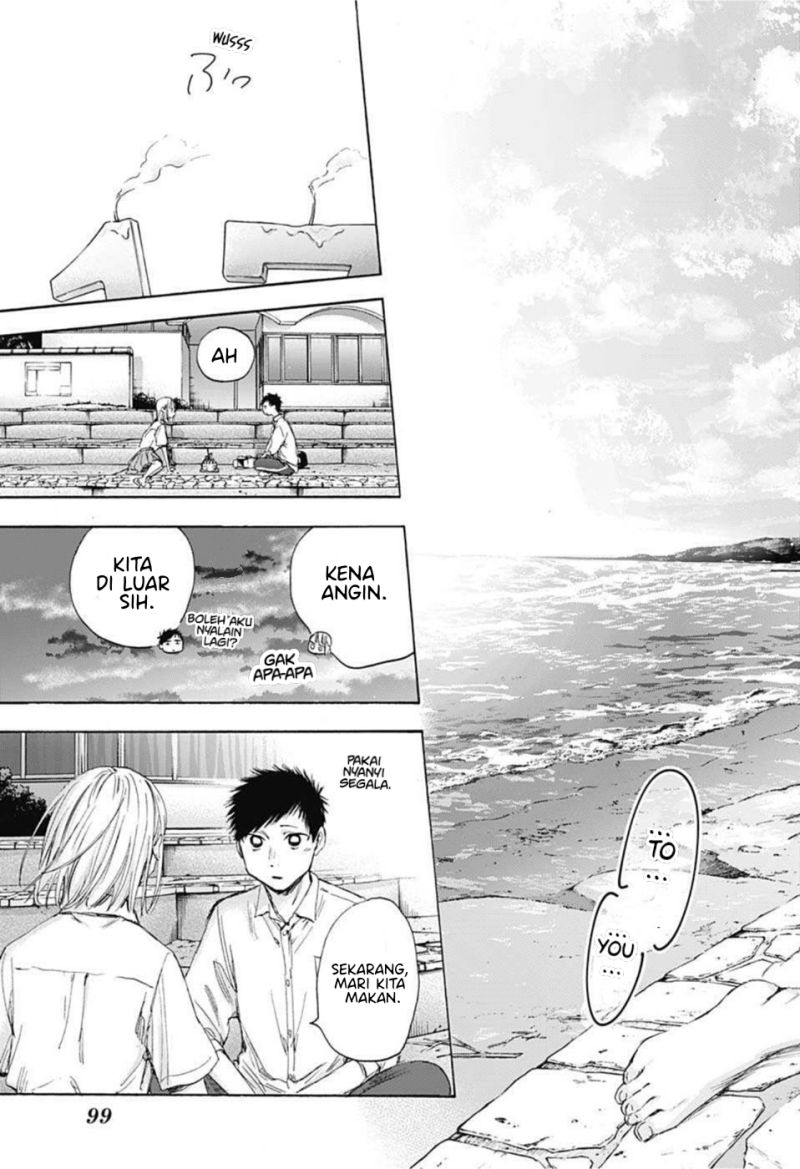 Ao no Hako