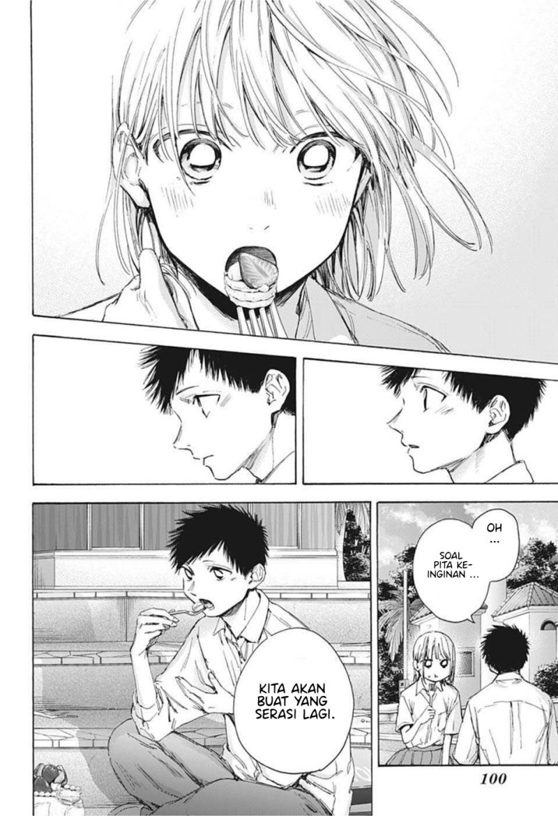 Ao no Hako