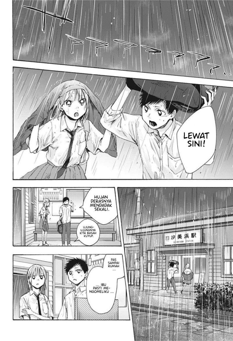 Ao no Hako