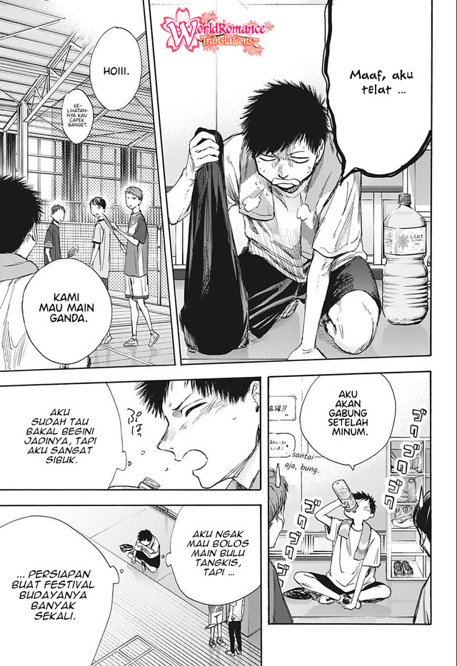 Ao no Hako
