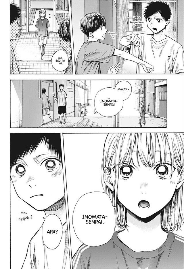 Ao no Hako