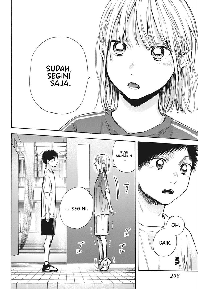 Ao no Hako