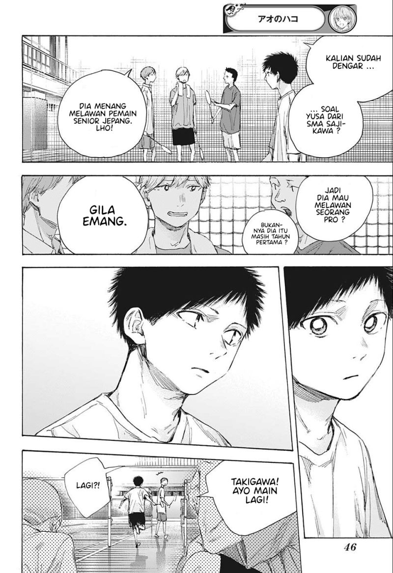 Ao no Hako