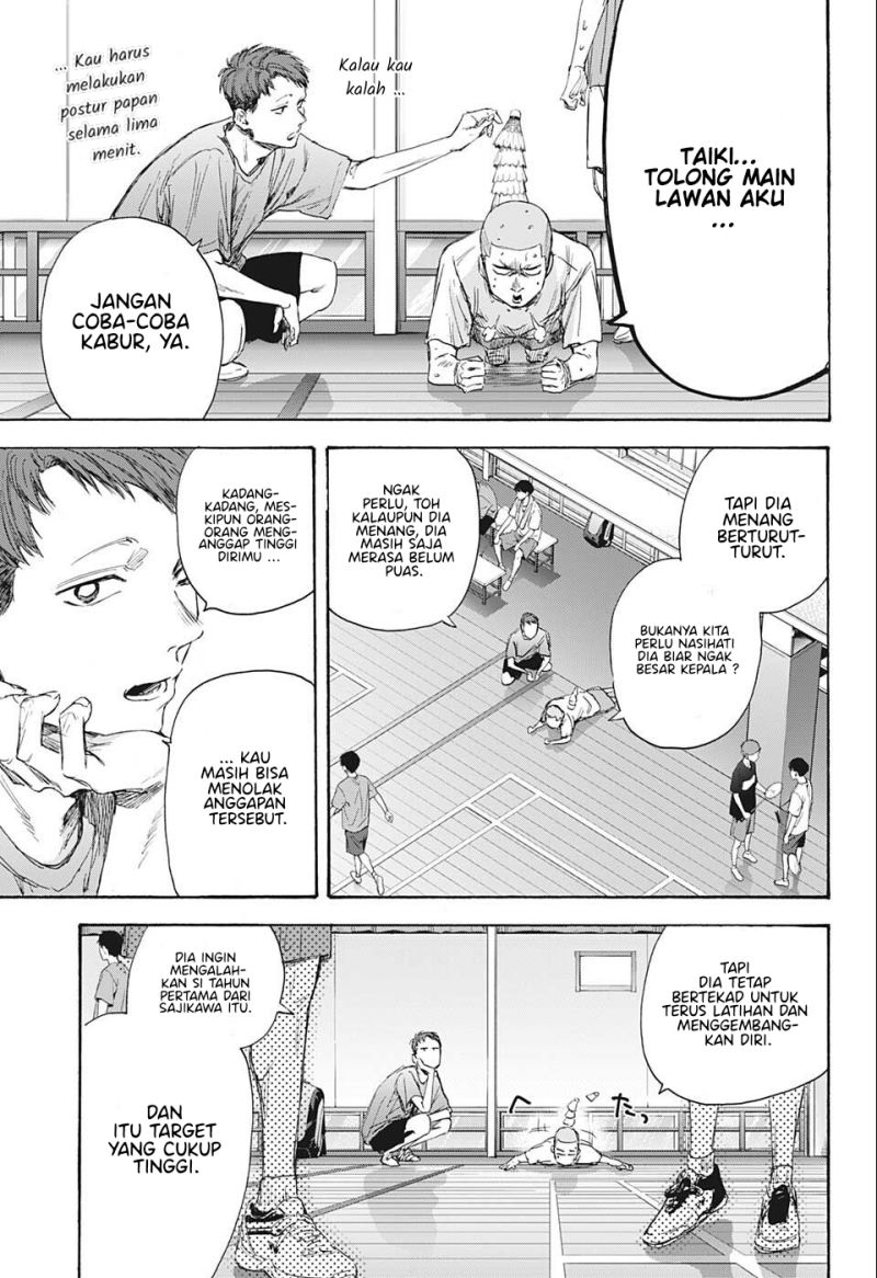 Ao no Hako