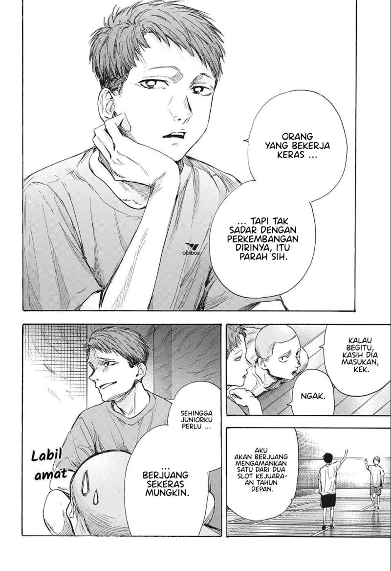 Ao no Hako