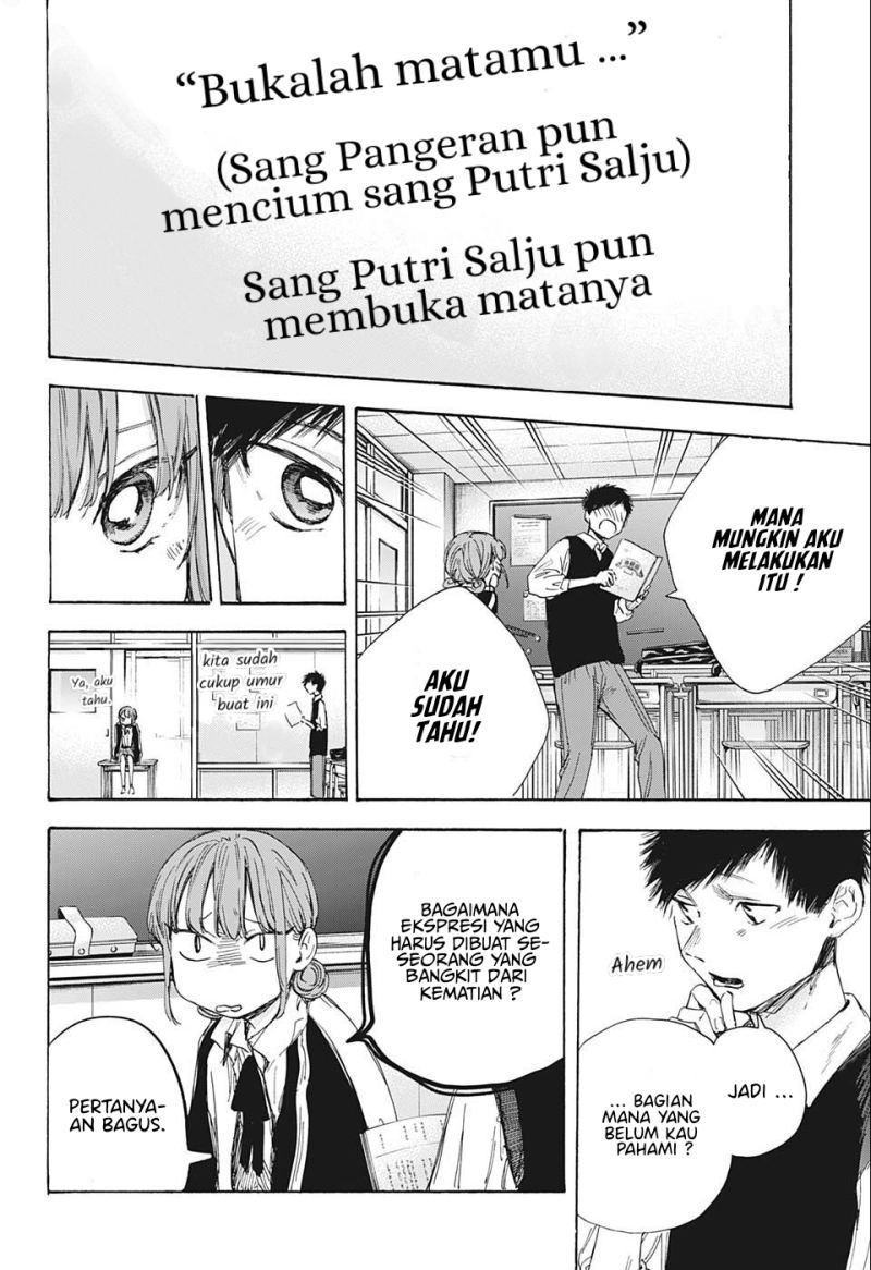 Ao no Hako