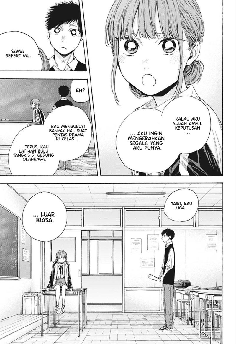 Ao no Hako