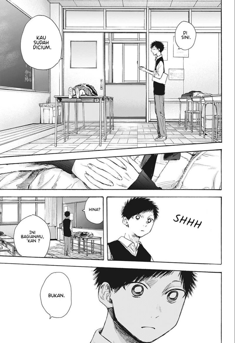 Ao no Hako
