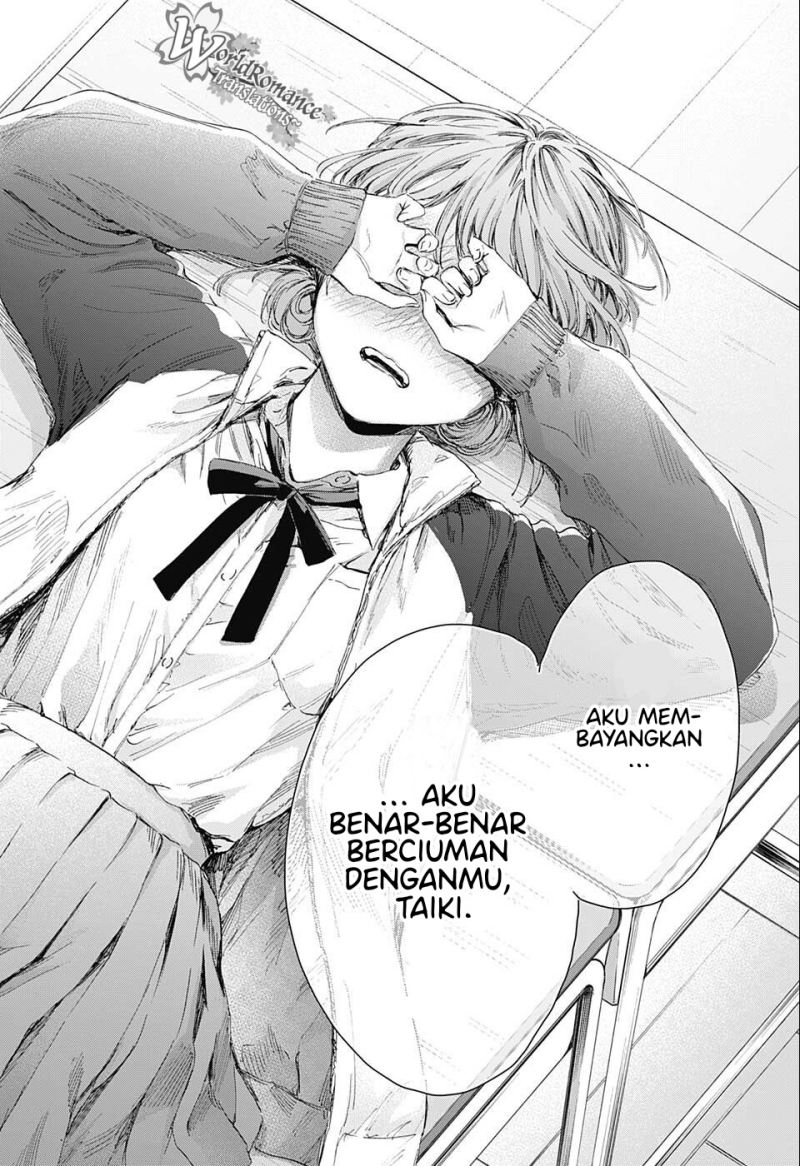 Ao no Hako