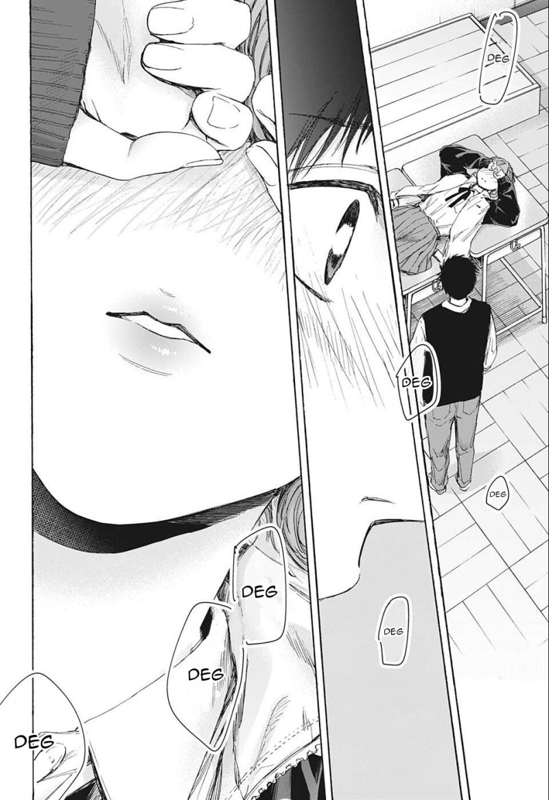 Ao no Hako
